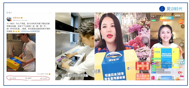 灵汐时代案例品类即品牌黄天鹅可生食鸡蛋3年15亿(图16)