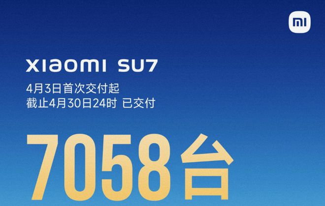 比老品牌还要畅销小米首次公布成绩单！(图7)