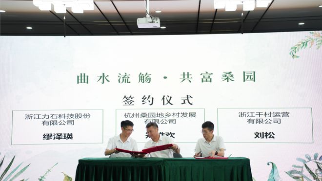 芒种关注 余杭区：品牌输出推动乡村“地瓜经济”发展(图3)