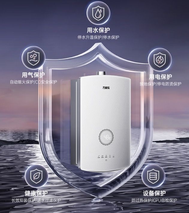 燃气热水器哪个品牌好？2024年口碑排行榜TOP10公布记得收藏！(图12)