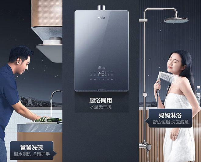 燃气热水器哪个品牌好？2024年口碑排行榜TOP10公布记得收藏！(图20)