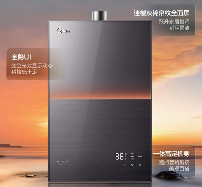 燃气热水器哪个品牌好？2024年口碑排行榜TOP10公布记得收藏！(图22)