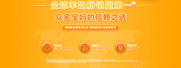 佳贝艾特向扬儿童配方羊奶粉 五优营养大满罐成就顶流儿童奶粉(图2)