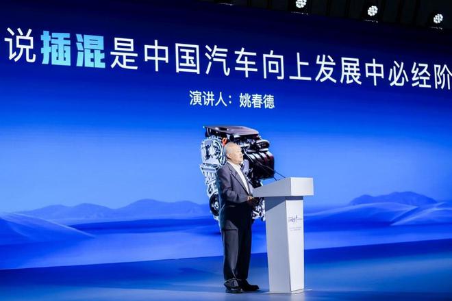 不输比亚迪DM-iDMH超级混动要反向输出德国？(图6)
