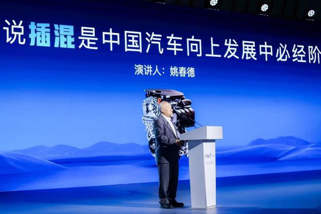 DMH技术品牌发布发力混动上汽荣威有何过人之处？(图3)