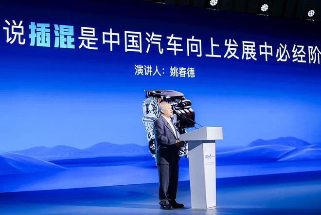 从自主创新到反向输出上汽荣威发布DMH技术品牌(图2)