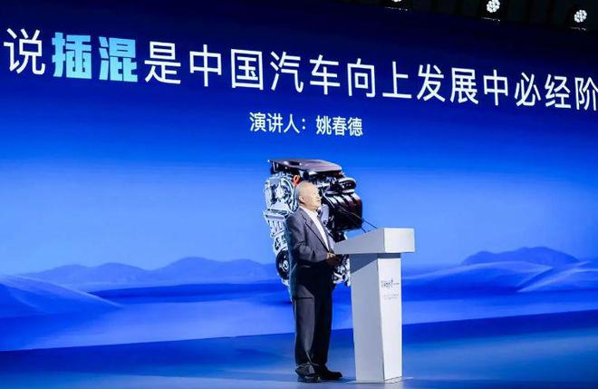 联合引擎 DMH技术品牌大会何为超级混动？(图2)