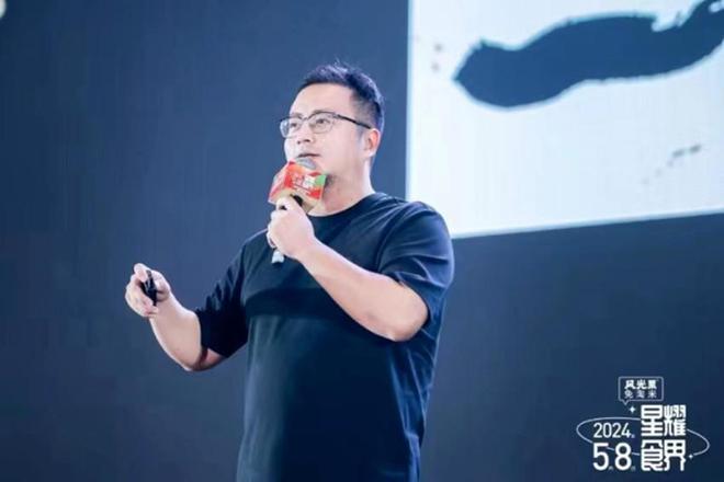 80多位头部品牌创始人齐聚这场中国餐饮影响力峰会高能频出！(图5)