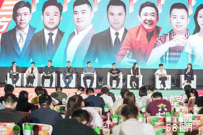 80多位头部品牌创始人齐聚这场中国餐饮影响力峰会高能频出！(图8)