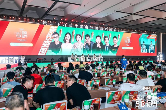 80多位头部品牌创始人齐聚这场中国餐饮影响力峰会高能频出！(图10)
