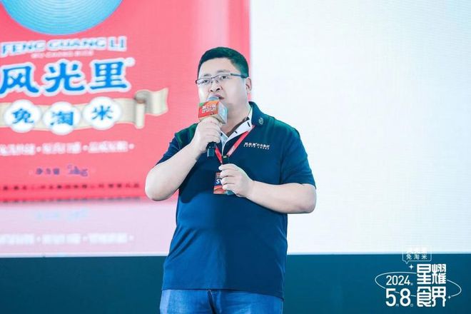 80多位头部品牌创始人齐聚这场中国餐饮影响力峰会高能频出！(图17)