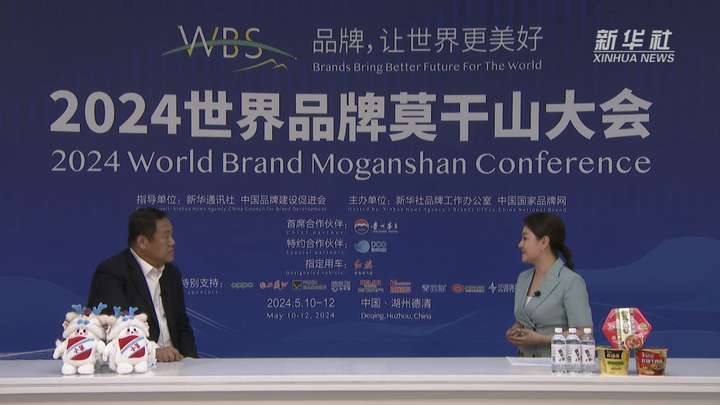 2024世界品牌莫干山大会：海昌海洋公园奏响品牌强音(图10)