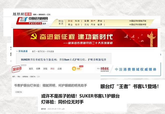 如何挑选护眼灯？分享最好的台灯品牌排行榜(图5)
