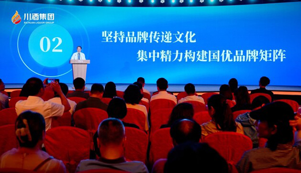 川酒集团亮相中国品牌日活动：酿造白酒新势力共享品牌力量(图3)