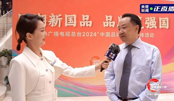 川酒集团亮相中国品牌日活动：酿造白酒新势力共享品牌力量(图4)