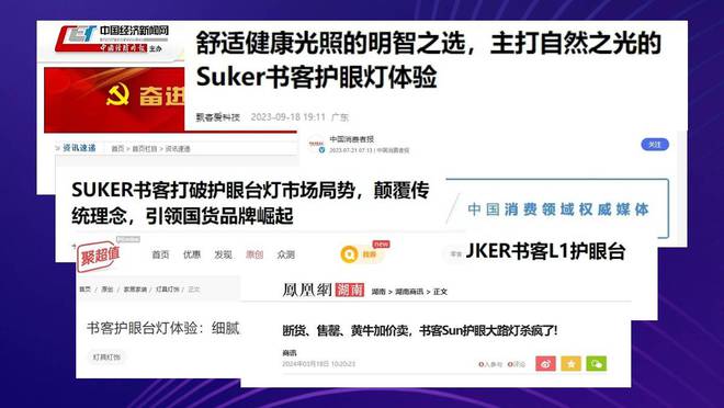 儿童护眼台灯哪个牌子好适合儿童使用的护眼台灯推荐(图5)