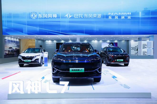 东风乘用车三品牌闪耀2024华中国际车展(图4)
