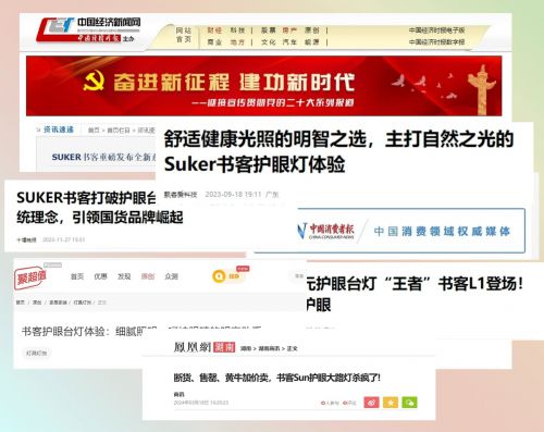 儿童卧室灯品牌怎么选2024年儿童卧室灯品牌十大排名分享(图5)