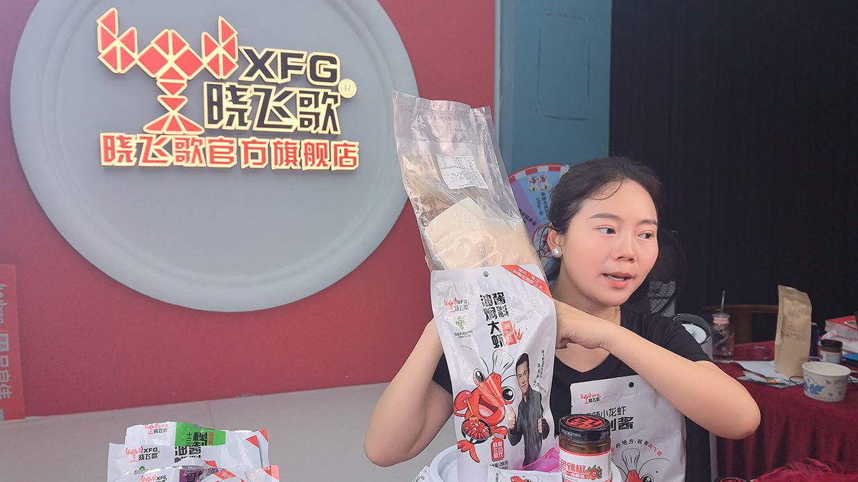 一只虾“蹦”出大劳务品牌(图2)