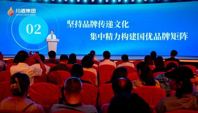 川酒集团闪耀“中国品牌日”：创新酿造引领白酒新势力(图3)