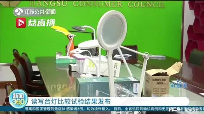 护眼台灯真的护眼吗？学生台灯哪个品牌好？买前必看(图6)