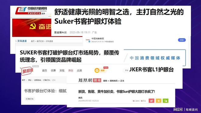 护眼台灯真的护眼吗？学生台灯哪个品牌好？买前必看(图8)