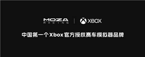 MOZA R3正式发布 国产品牌首款Xbox官方授权赛车模拟器来了(图4)