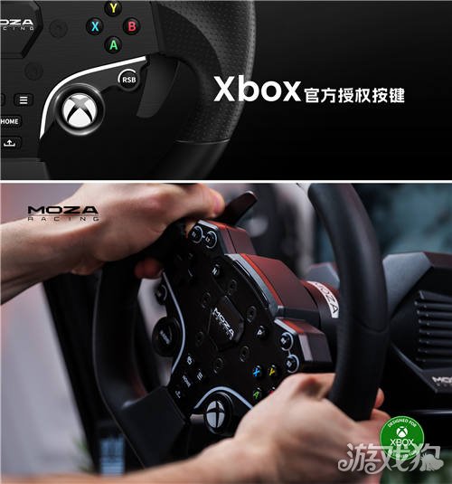 MOZA R3正式发布 国产品牌首款Xbox官方授权赛车模拟器来了(图6)