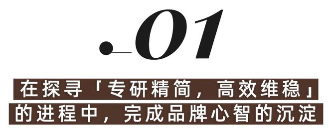 品牌故事｜MIHOO小迷糊：在精简护肤的长期主义叙事里强化用户信任关系(图1)