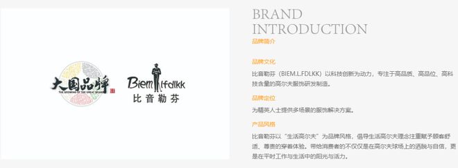 “又丑又土但开遍机场”打工几年才懂这个「穿上像资产过亿」的国产牌子？(图4)
