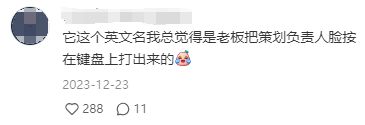 “又丑又土但开遍机场”打工几年才懂这个「穿上像资产过亿」的国产牌子？(图3)