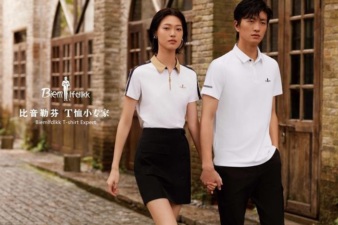 “又丑又土但开遍机场”打工几年才懂这个「穿上像资产过亿」的国产牌子？(图6)