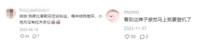 “又丑又土但开遍机场”打工几年才懂这个「穿上像资产过亿」的国产牌子？(图7)