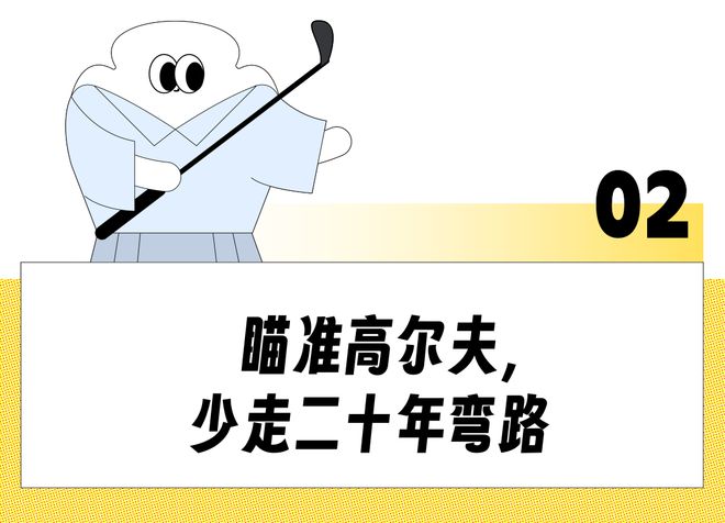 “又丑又土但开遍机场”打工几年才懂这个「穿上像资产过亿」的国产牌子？(图9)
