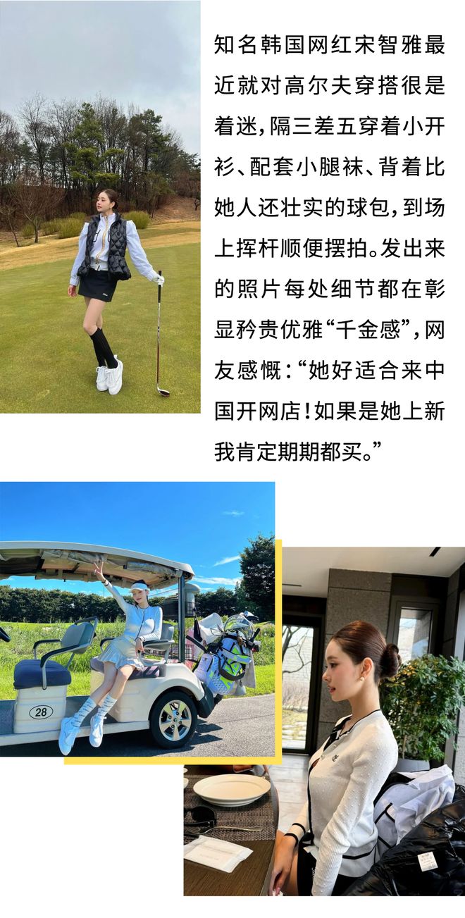 “又丑又土但开遍机场”打工几年才懂这个「穿上像资产过亿」的国产牌子？(图14)