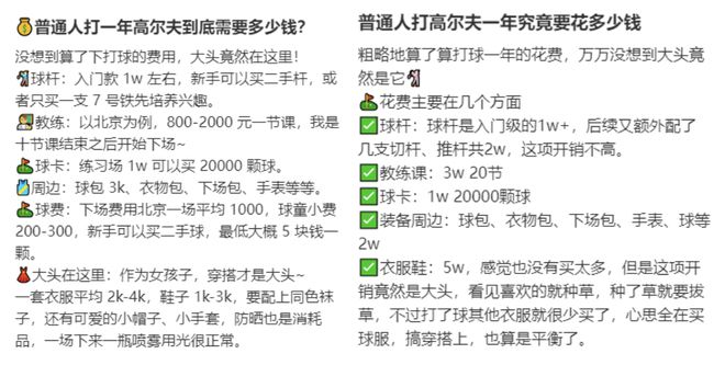 “又丑又土但开遍机场”打工几年才懂这个「穿上像资产过亿」的国产牌子？(图17)