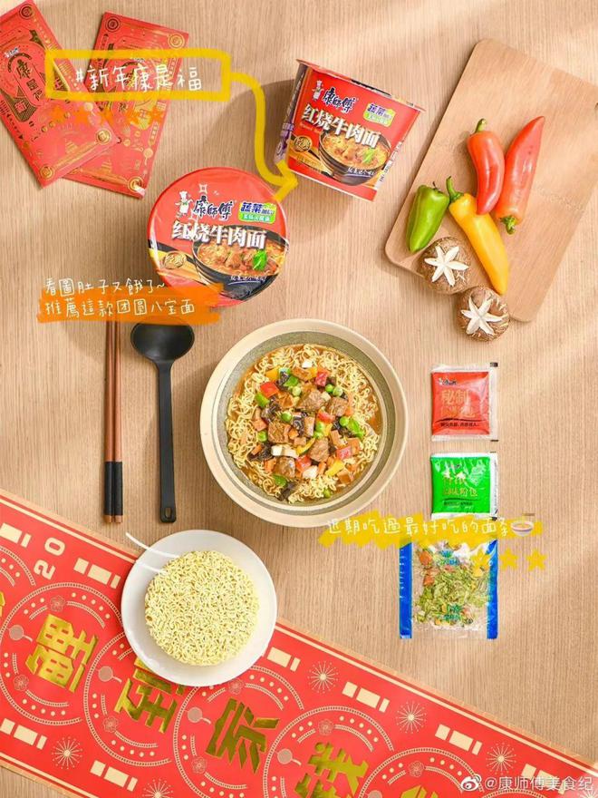 TOPBRAND 彩妆品牌雅蔻母公司被收购；恒天然剥离消费品业务；传Supreme被出售；Chloé新创意总监推出首秀新作(图10)