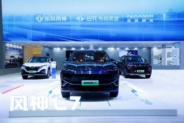 东风乘用车三品牌闪耀华中国际车展(图4)