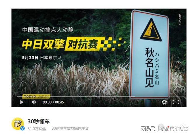 无挑战不吉利中国星双擎车型踢馆日系神车(图2)