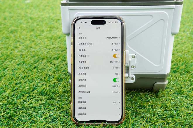 10台设备同时输出自带多功能储物盒EHOM EP600户外电源评测(图24)