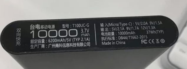 充电宝什么牌子好？苹果15充电宝买哪款？十大品牌最好的(图3)