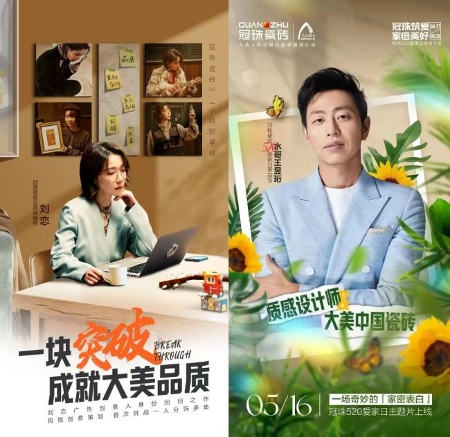 中国营销传播网(图5)
