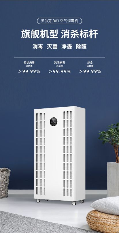 空气净化器可以吸毛除异味吗什么品牌的空气净化器效果好？(图4)