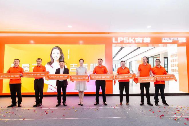 罗普斯金520品牌日系列活动震撼来袭(图6)