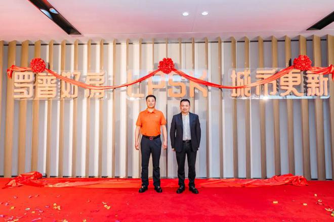 罗普斯金520品牌日系列活动震撼来袭(图2)