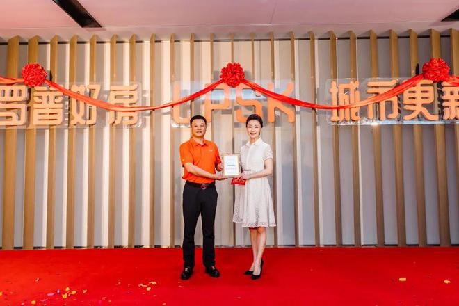 罗普斯金520品牌日系列活动震撼来袭(图3)