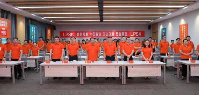 罗普斯金520品牌日系列活动震撼来袭(图9)