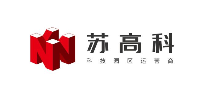 苏高科：“品牌输出”与“品牌打磨”并行助力区域产业生态协同(图3)