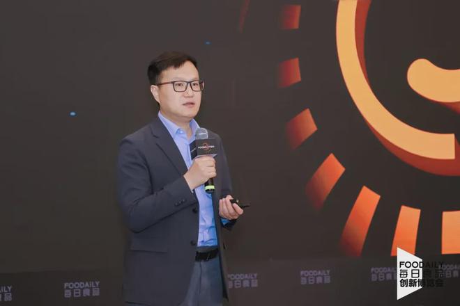 Foodaily FBIC《中国味道》论坛7个话题探讨农产品的品牌化之路(图6)