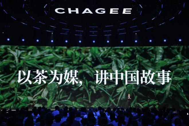 霸王茶姬锚定新目标：提供150亿杯现代东方茶打造世界级茶品牌(图6)